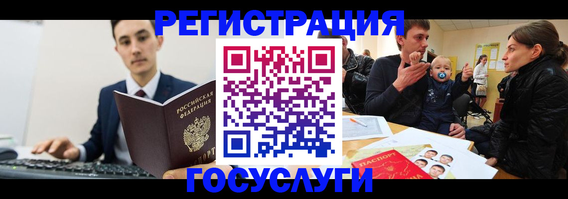 прописка в квартире в Слободской